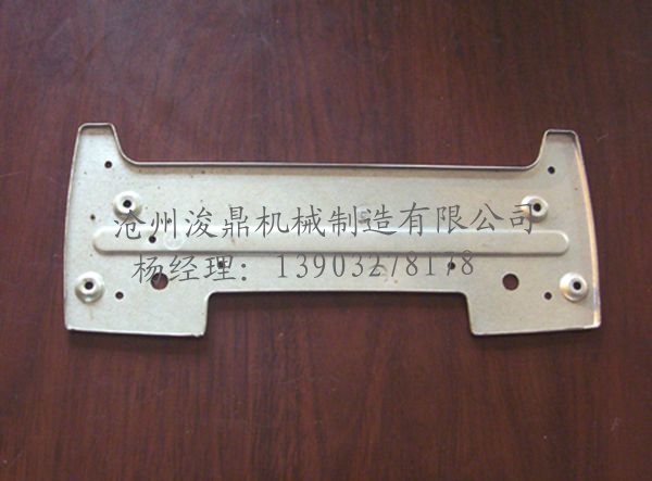 五金沖壓件