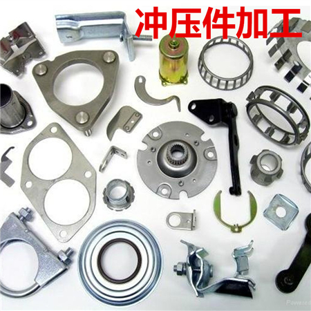 沖壓異形片，彈片接觸片，電池片，導電金屬片